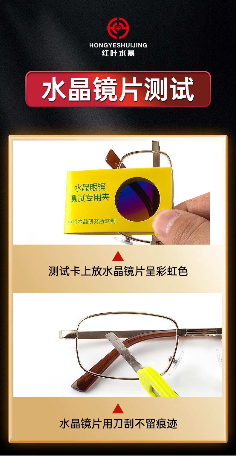 HONGYE Crystal Folding Reading Glasses for Men, Crystal Stone Reading Glasses, High-Definition Anti-Aging Eyewear for Fathers 3