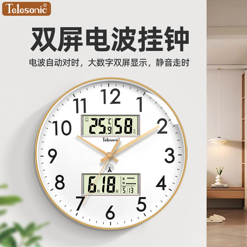 Telesonic Wall Clock Living Room Clock Wall-Mounted Clock Temperature and Humidity Perpetual Calendar Automatic Time Radio Clock Silent Wall Clock 35.5cm