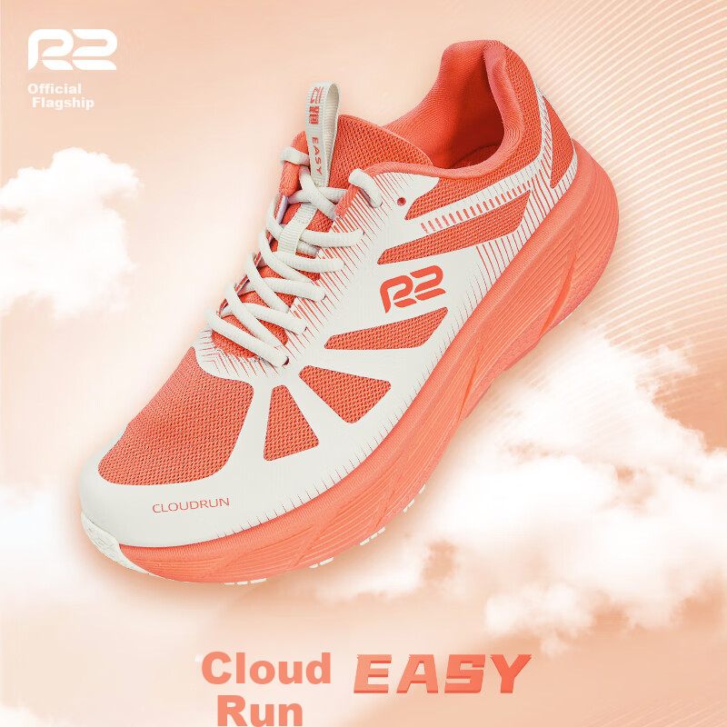 R2 REAL RUN Кроссовки для бега R2 REAL RUN Cloud Run Easy, мужские и женские, размер 38, зеленый/черный
