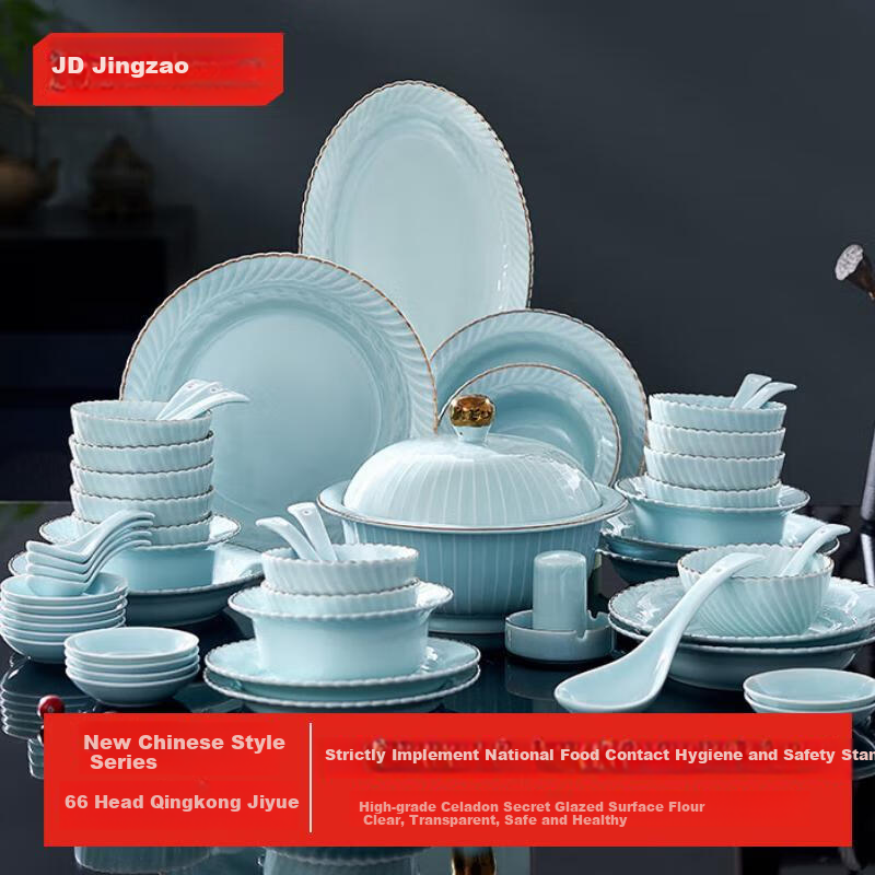 JD Original Bowl And Plate Tableware Set, Ceramic Dinnerware Gift Box for Housewarming, Qingkongjimoyue 66-Piece Set
