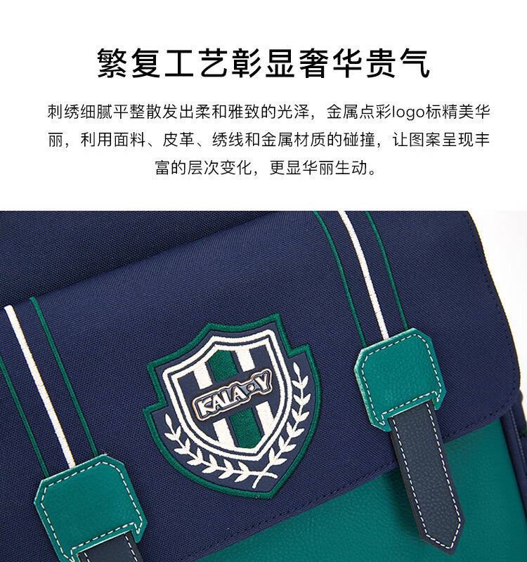 KALA·Y [Cloud Backpack 3.0] Primary School Grades 1-4 Boys And Girls Ultra-Light Six-Dimensional Load Reduction Anti-Sag Backpack 2