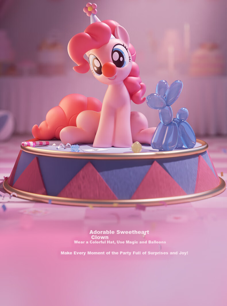 Funism My Little Pony Party Time Blind Box Toy, Desktop Decoration, Girl's Birthday Gift, End Box 16