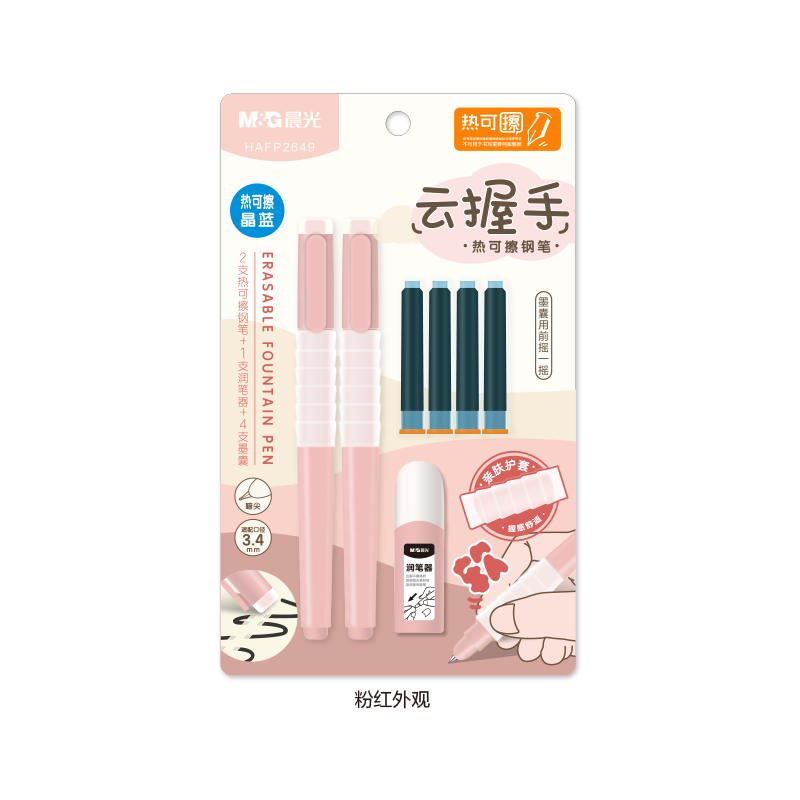M&G Stationery Cloud-Shaking Hot Erasable Crystal Blue Fountain Pen Set (2 Pens + Pen Filler + 4 3.4mm Ink Cartridges), Student Back-To Writing HAFP2649 Pink Barrel