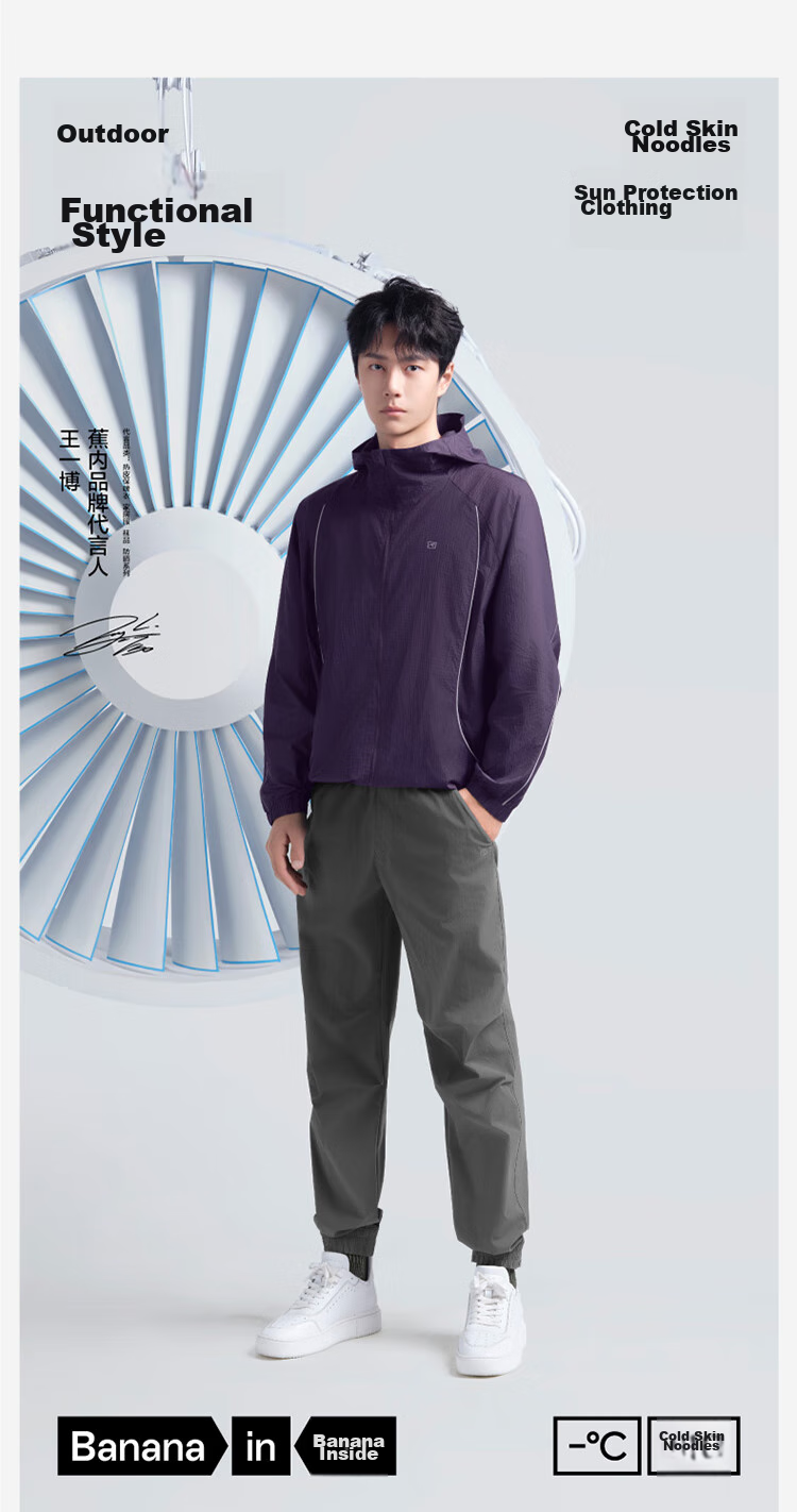 Bananain [Wang Yibo's Choice], Liangpi 502UV Unisex Sun Protection Clothing, Breathable Sports Quick-Dry Jacket, New Style 7