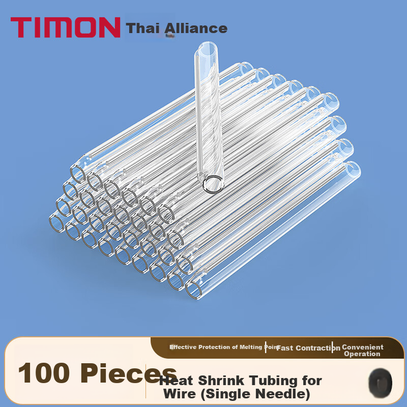 TIMON Fiber Optic Heat Shrink Tube, Bare Fiber Optic Fusion Splice Tube, Pigtail Cable Jump Lead Optical Fiber Fusion Protection Tube, Heat Shrink Tube Inner Diameter 3.8mm Single Steel Needle Thick Tube, 100 Pieces/pack