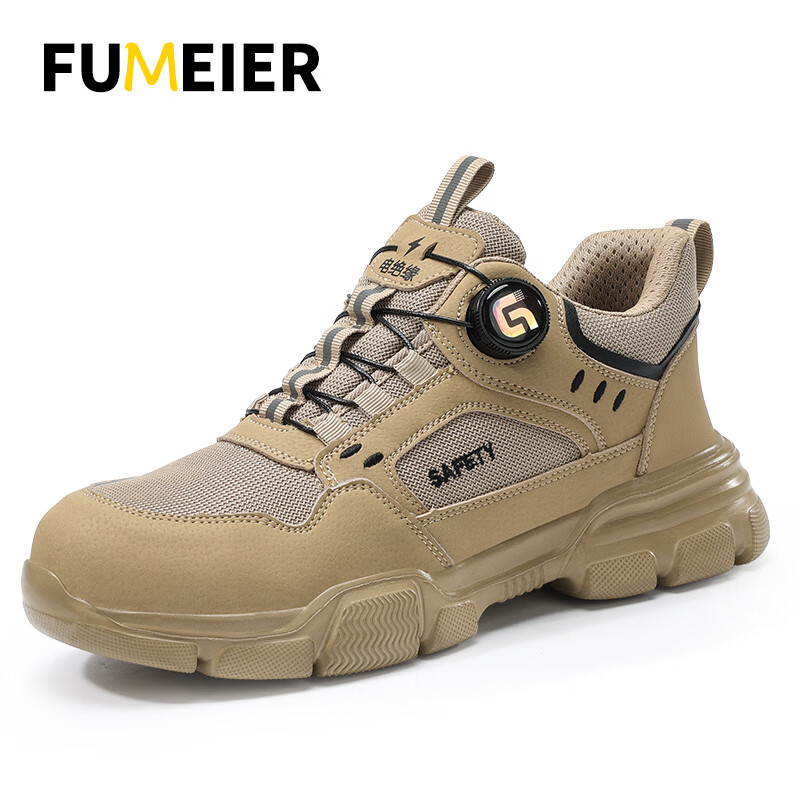 Fumeier Safety Shoes for Men, Electrician Insulated 10KV Steel Toe Cap, Anti-Smashing, Puncture-Resistant, Ultra-Light Work Shoes F155SKV Size 39