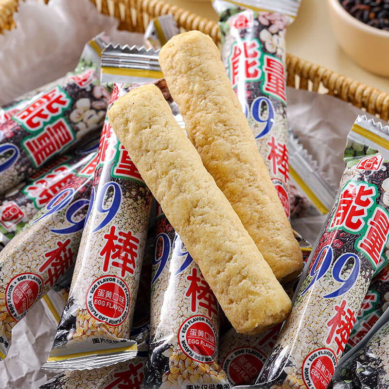 北田台湾99能量棒儿童成人膨化解馋小零食粗粮谷物棒蛋黄味180g