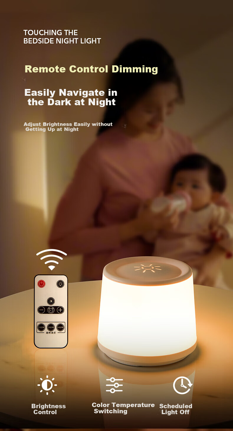 Datouren Remote Control Night Light, Baby Feeding Lamp, Bedroom Bedside Lamp, Plug-In Timer Light, Maternal And Infant Sleep Companion Light, Night Light for Getting up at Night 7