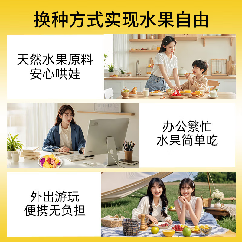 有零有食榴莲冻干58g/袋 泰国金枕头榴莲干网红解馋儿童零食 水果干