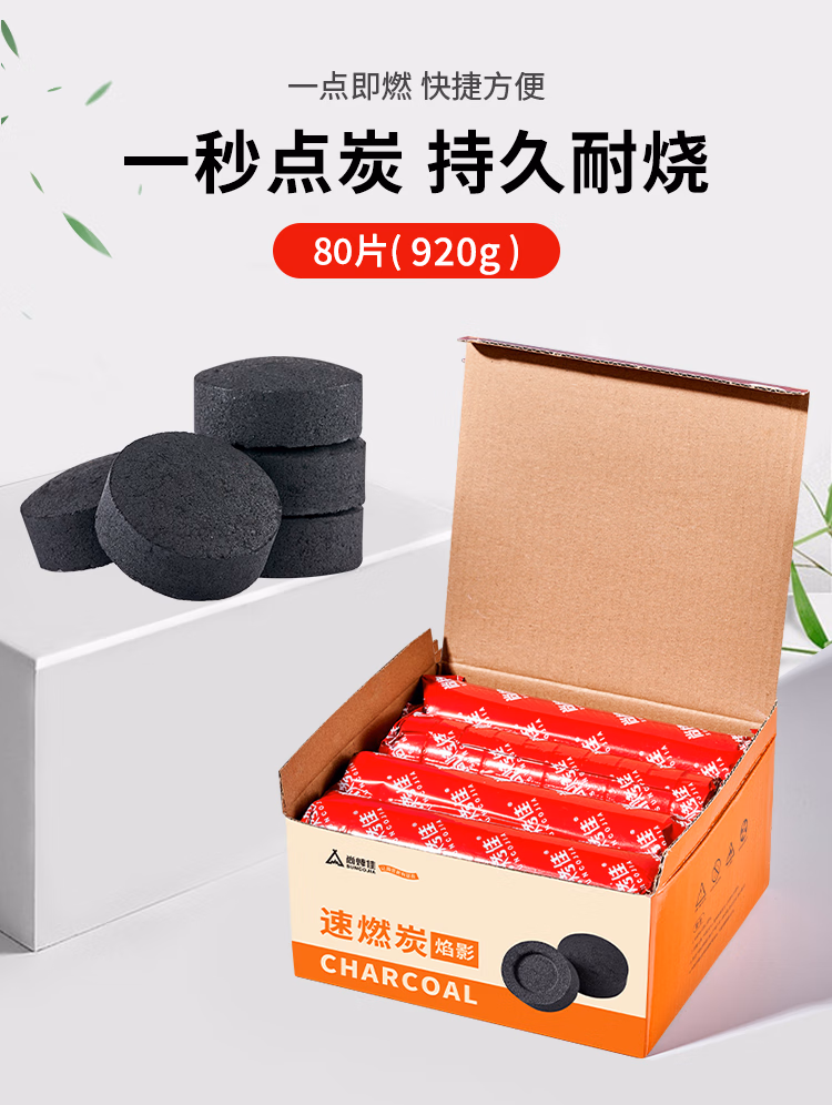 详情图.png
