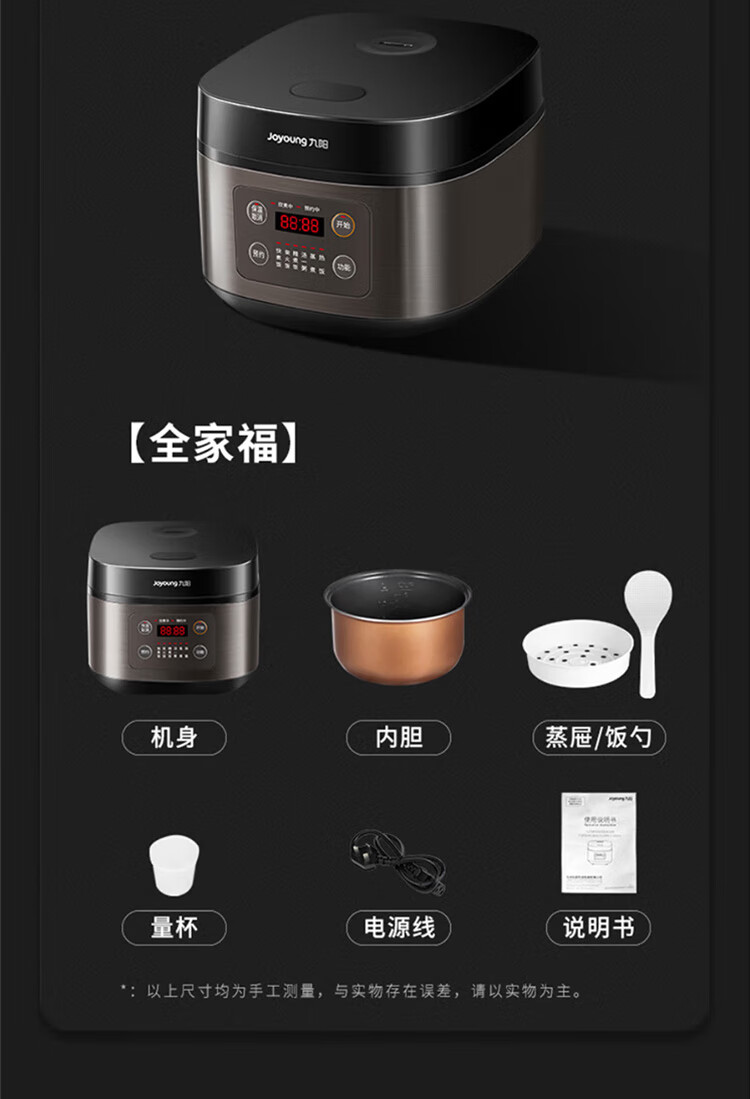 Joyoung Household 3L Rice Cooker, Multifunctional Smart Cooking Pot F-30FZ619 21