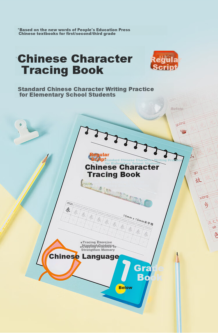 GuangBo B5 Synchronized Chinese Language Textbook, Regular Script Calligraphy Copybook for New Characters And Composition, Hard Pen Calligraphy Practice Book for Primary School Students (Grade 1 Second Semester), 38 Sheets FB60086 2