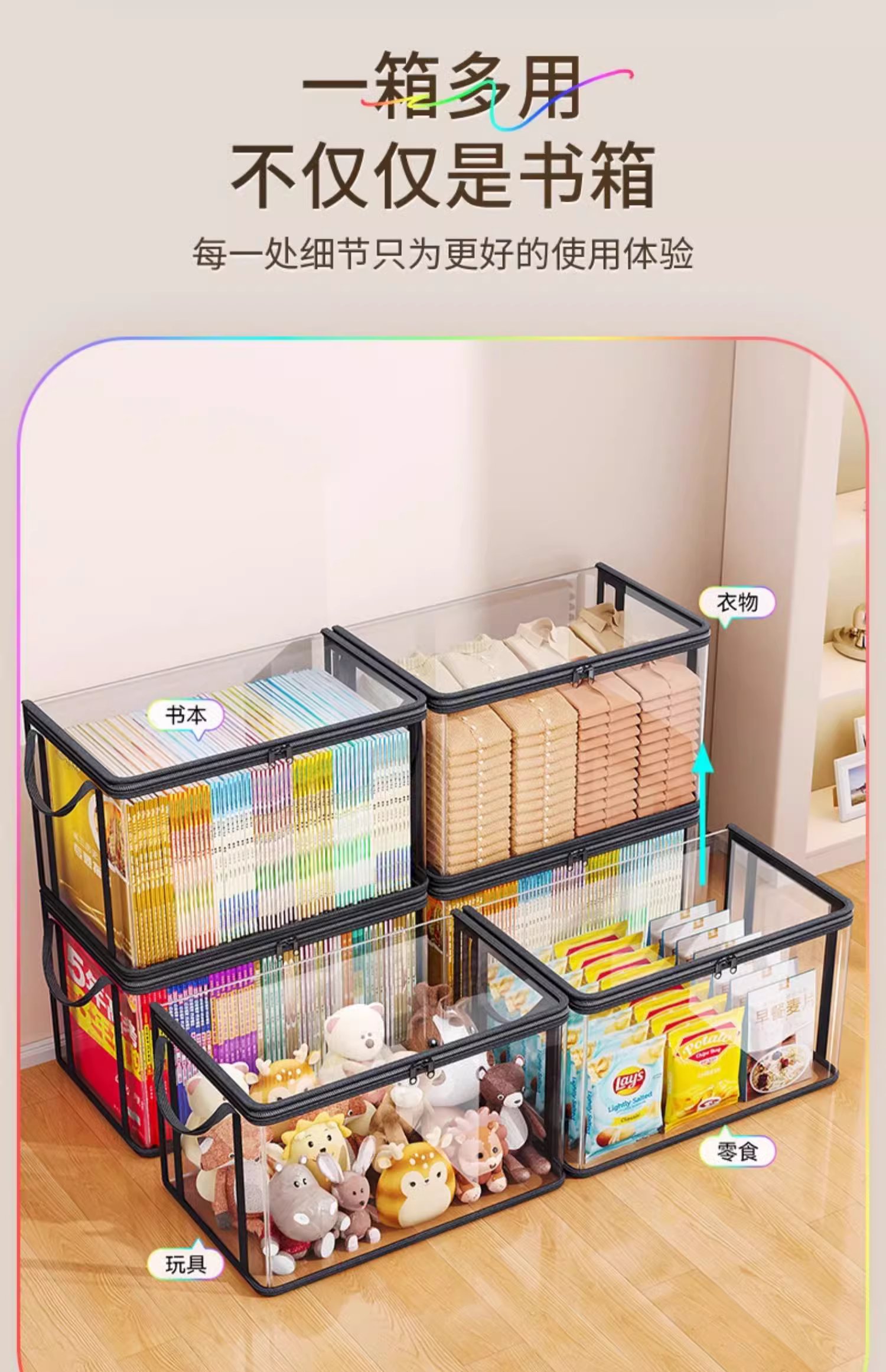 Jiabangshou Book Storage Bags, Large Capacity Foldable Storage Boxes, Dustproof, for Students' Books And Old Books, Large Size, Pack of 2 11
