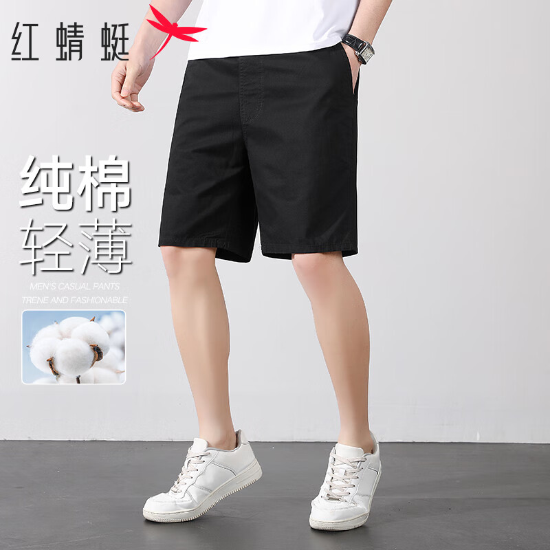 RED DRAGONFLY Men's Fashion Simple Pure Cotton Solid Color Comfortable Breathable Loose Fit Casual Five-Point Sports Shorts