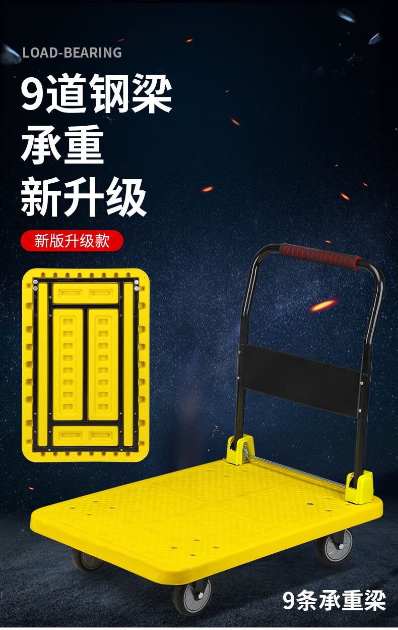 Feida Heavy-Duty Folding Hand Truck Flat Cart Trolley with 5-Inch Rubber Wheels 90x60cm Blue 3