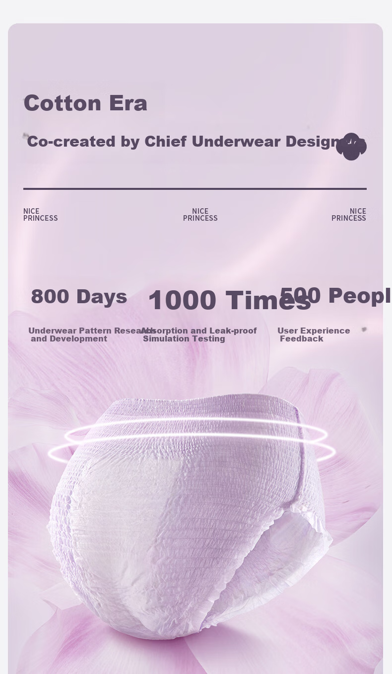 PurCotton [Recommended by Lu Yuxiao], Princess Comfort Pants, Sleep Pants, Panty-Style Sanitary Napkins, ML Size, 48 Pieces Per Box 3
