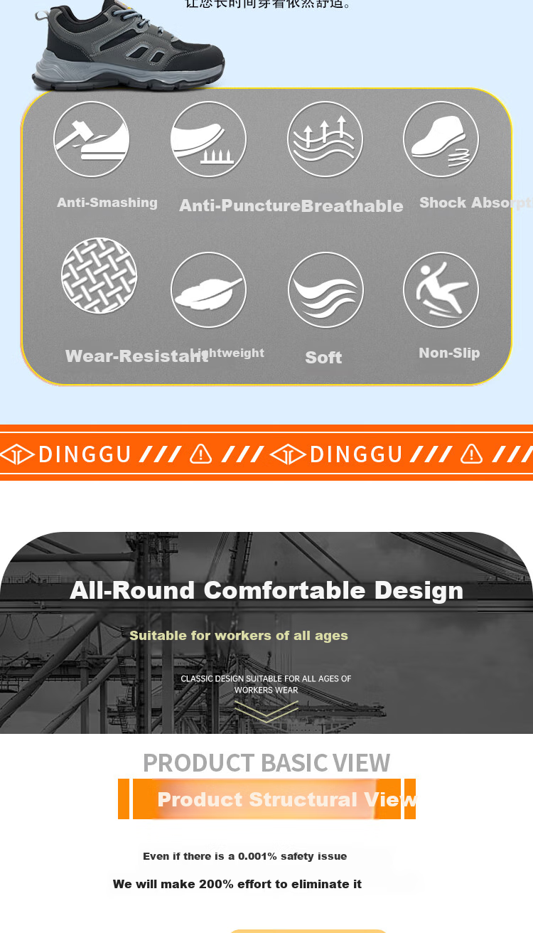 Dinggu Safety Shoes for Men, New Style, Odor-Resistant, Anti-Smashing, Puncture-Resistant, Safety Work Shoes, All-Season Model 1012hui39 2