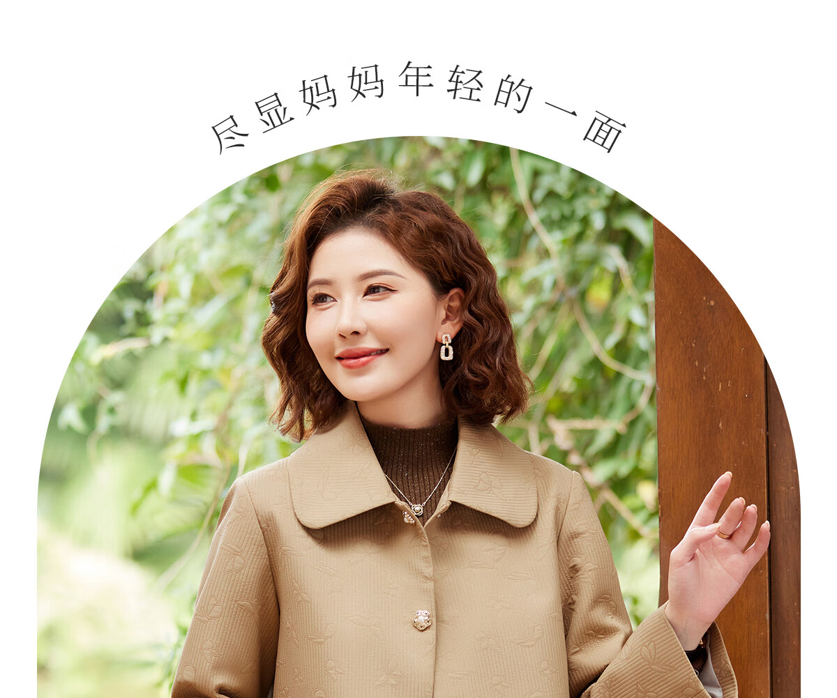 YUZHAOLIN 2025 Spring Middle-aged and Elderly Women's Jacket Coat Mom Clothes Y51D013 16