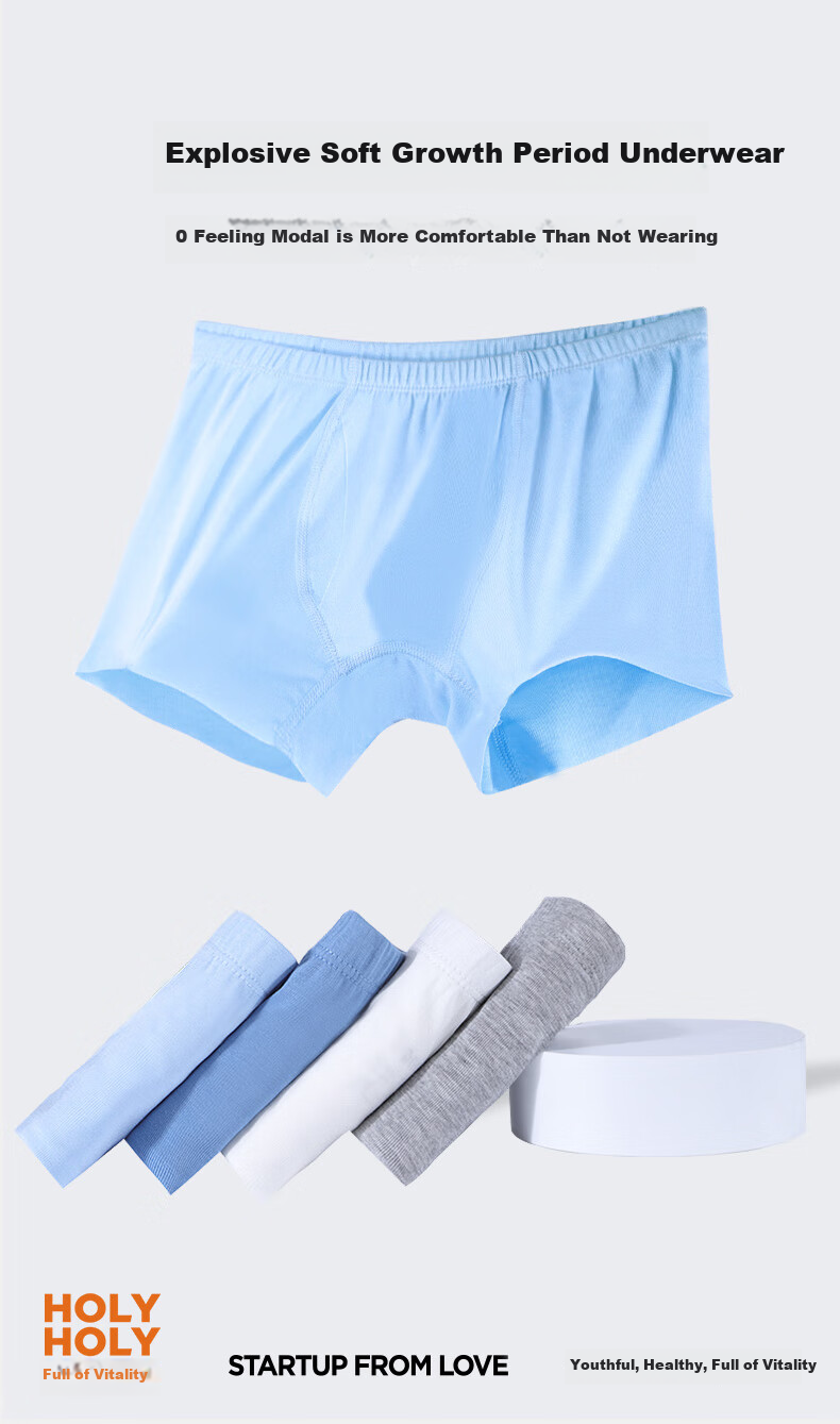 Hzasz Modal Children's Boxer Briefs for Boys, Ages 6-12, Antibacterial Shorts for Young And Older Kids 1
