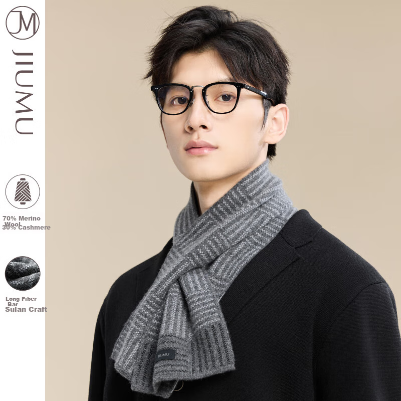 JIUMU Cashmere Scarf for Men, Autumn And Winter Wool Warm Neck Warmer, Gift for Men on National Day And Birthday, Gift Box Packaging