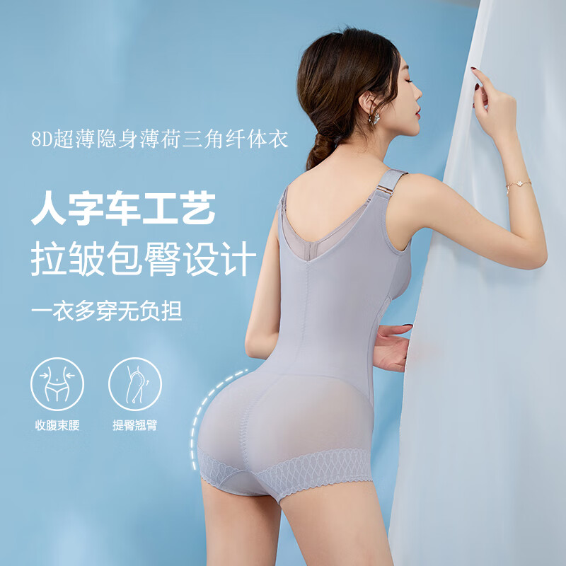 GRACEWELL One-Piece Shapewear Strong Tummy Control Hip Lift Postpartum Waist Trainer Lightweight Breathable Slimming Body Shaper for Women
