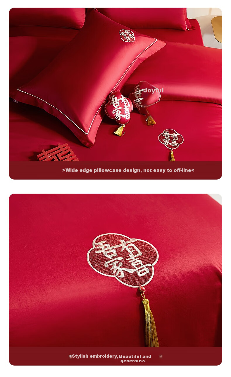 I-WILL Wedding Four-Piece Set, Embroidered Duvet Cover And Bed Sheet, New Wedding Celebration Red Fashionable Bedding, Wu Jia Da Xiu, for 1.5/1.8 Meter Bed 13