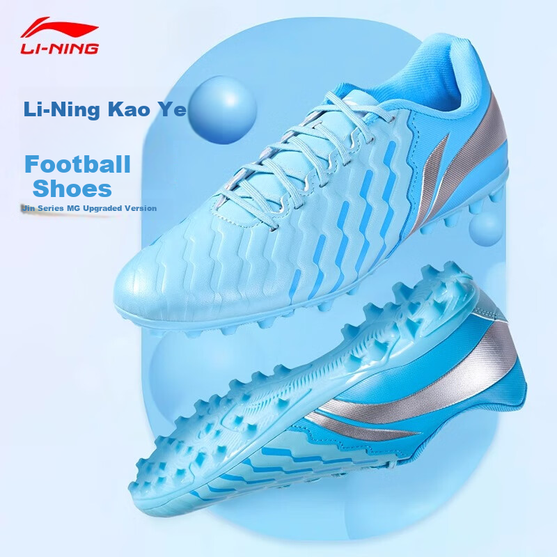 Li-Ning So-01199737