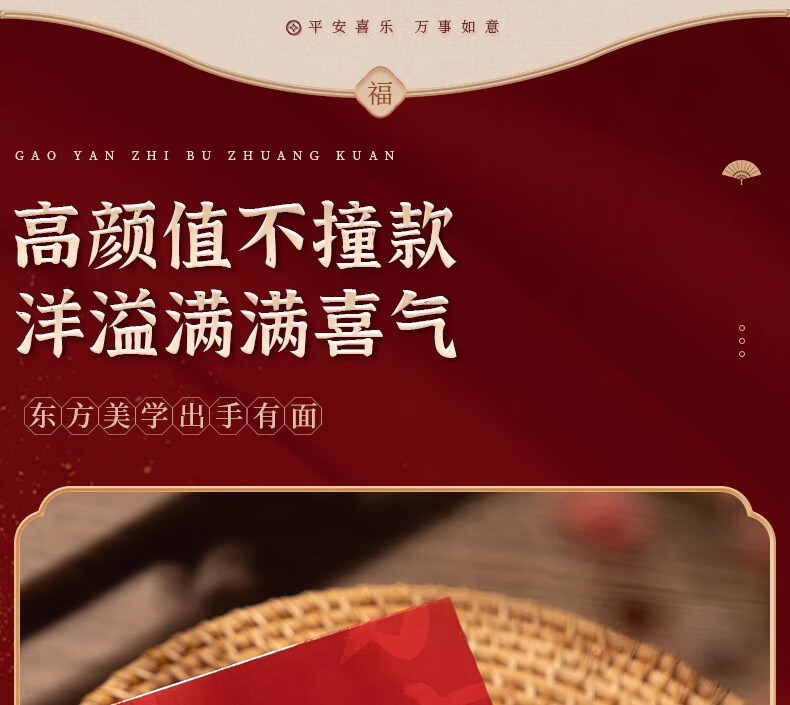 Dipuer Ma Nian Red Envelope 2026, Creative New Year Large Red Envelope, Personalized Hollow Lucky Money Envelope, Universal Style for Chinese New Year Gift-Giving 6
