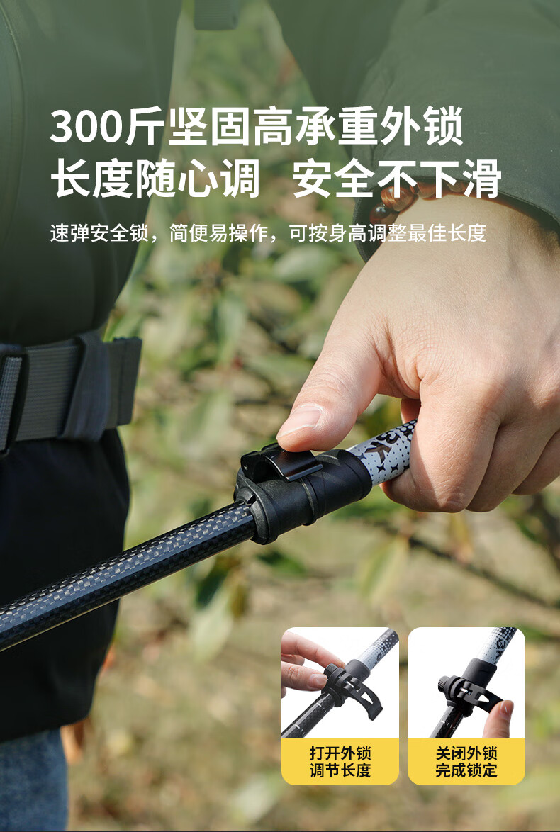WARSUN DST02 Outdoor Carbon Trekking Pole, Walking Stick, Hiking Pole, Cane, Three-Section Telescopic Portable Climbing And Hiking Pole 1