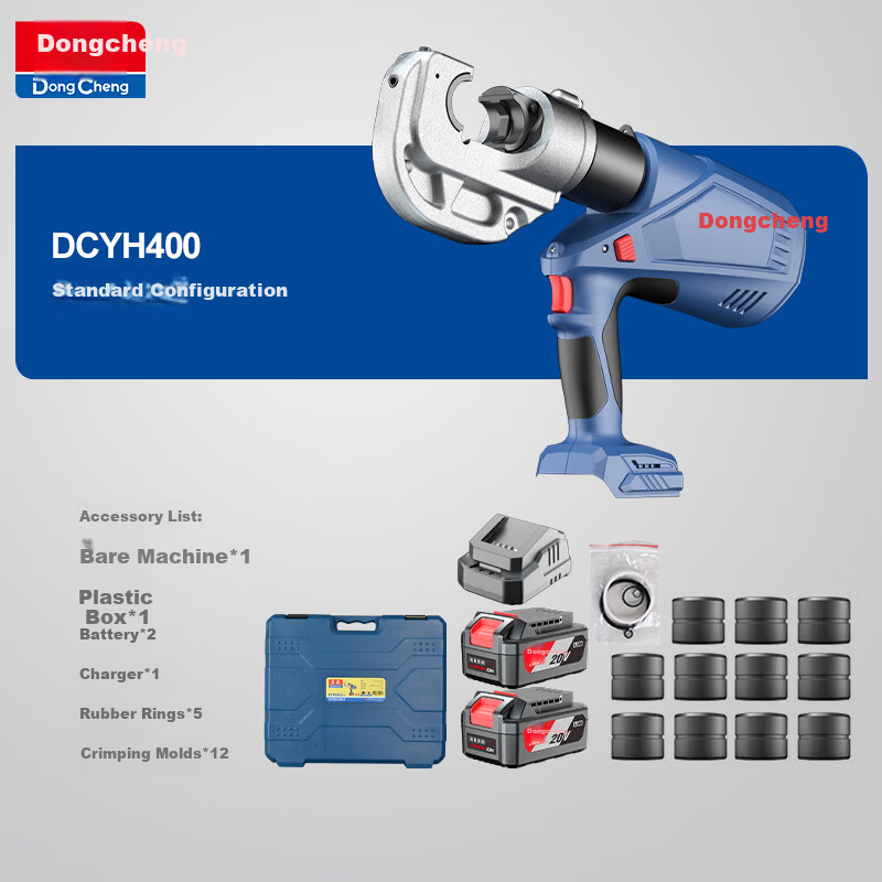 Dongcheng 20V Electric Hydraulic Crimper DCYH400E, Rechargeable Wire Crimping Tool, Copper And Aluminum Cable Crimper
