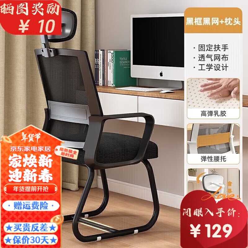 Yilinju Gaming Chair, Ergonomic Chair, Computer Chair, Office Chair, Executive Chair, Long-Sitting Chair with Backrest