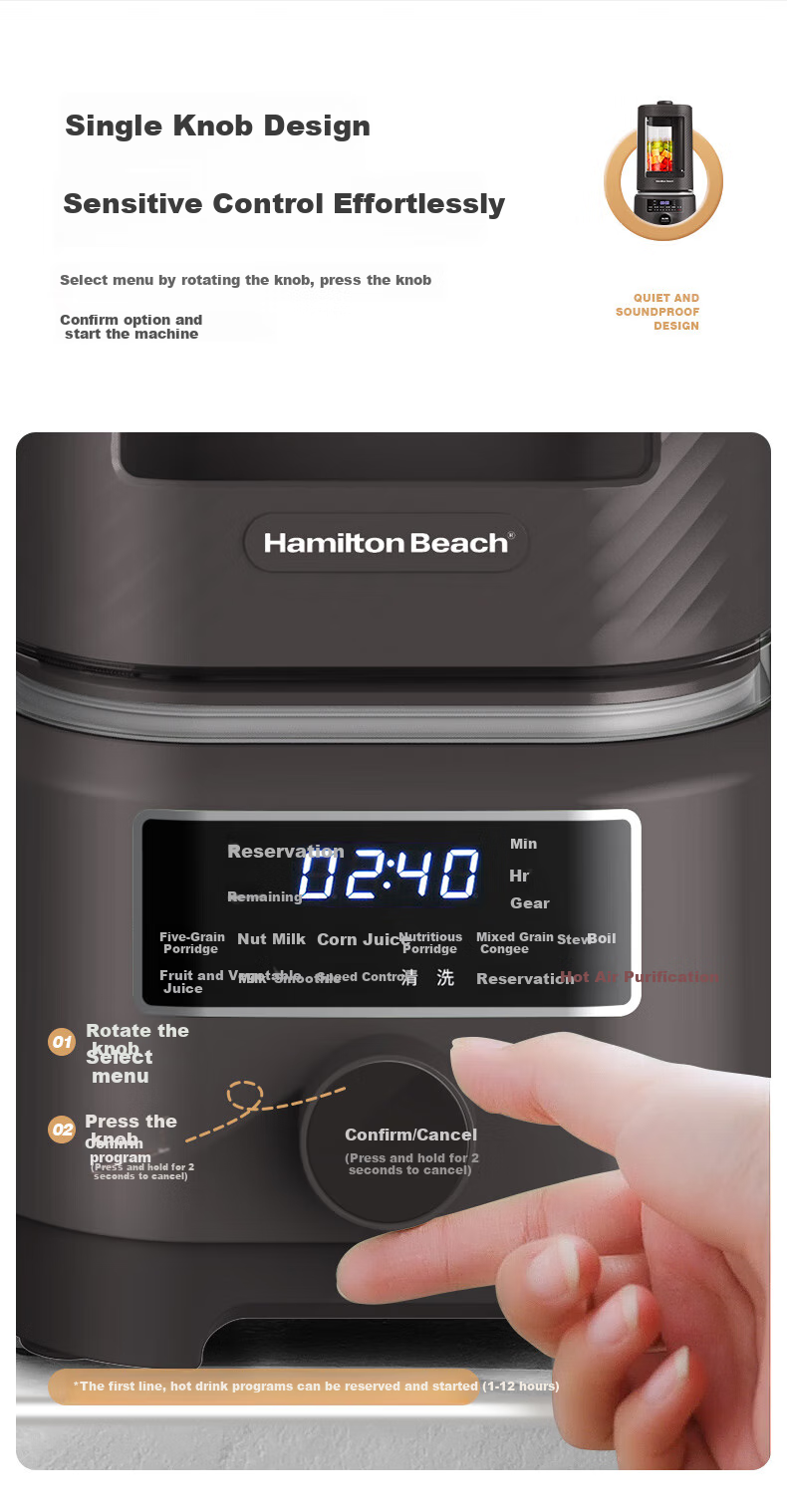 Hamilton Beach High-Speed Blender, Vacuum Juicer, Imported Tritan Material, Self-Cleaning, Noise-Reducing, Quiet Operation, Fully Automatic Soy Milk Maker And Juice Extractor BL18105 13