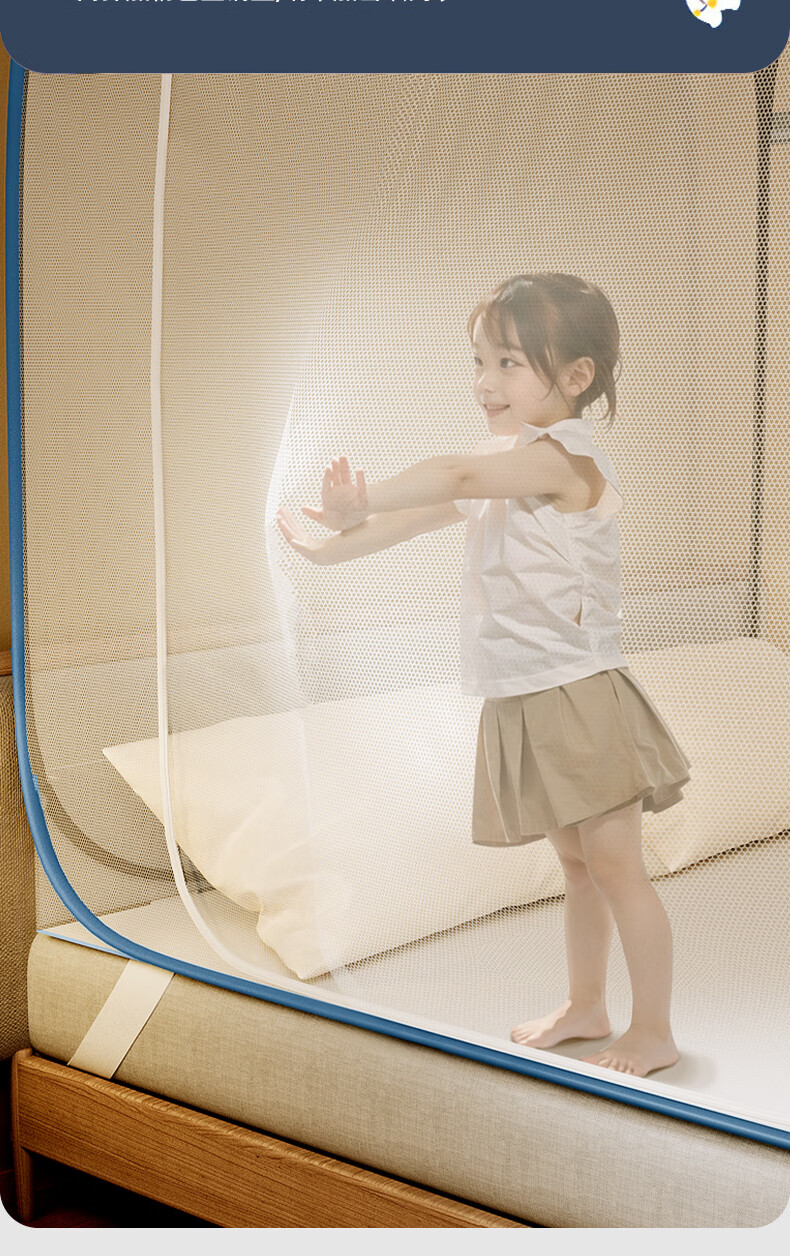 Lanwuxian Class A Household Dormitory Baby Anti-Fall Mosquito Net Yurt Mosquito Net, No Installation Required, Double Door Opening, 1.5*2 Meters 8