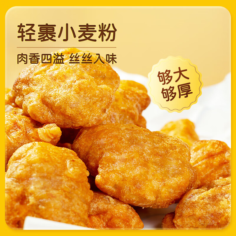 上鲜日式龟井腿肉块 2斤 鸡腿肉生鲜空气炸锅速食烧烤夜宵零食