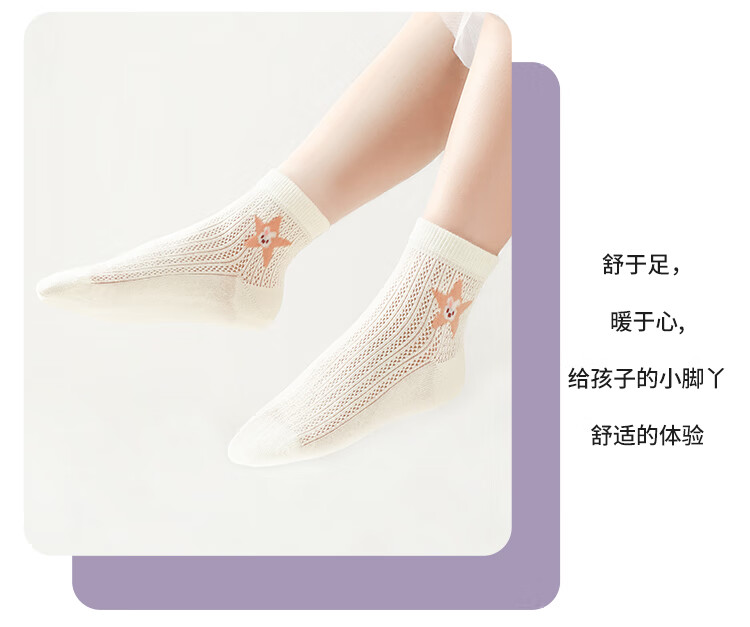 MiiOW Girls' Socks, Summer Ultra-Thin Mesh Cotton Breathable Mid-Calf Socks, Children's Korean Cartoon Cotton Socks, Mixed Colors L 6