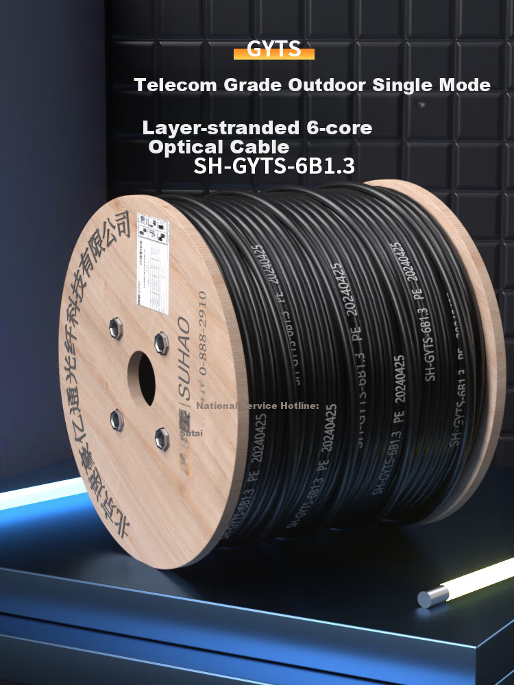 SUHAO GYTS Outdoor Optical Cable, Telecom-Grade National Standard Optical Cable, 6-Core Optical Cable 1 Meter, Layer-Braided Single-Mode Armored Optical Cable, 6-Core Outdoor Fiber Optic Cable, SH-GYTS 1