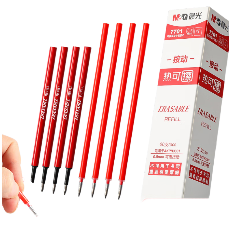 M&G 0.5mm Red Erasable Gel Pen Refill, Click Bullet Tip Signature Pen Refill, 20 Pieces/Box 7701C