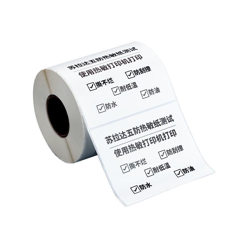 Surada 80x60mmx1000 Five-Protection Thermal Label Paper, Five-Protection Thermal Paper, Five-Protection Thermal Label Paper, Five-Protection Label Printing Paper, Express Delivery Food Label Sticker BQ-0199