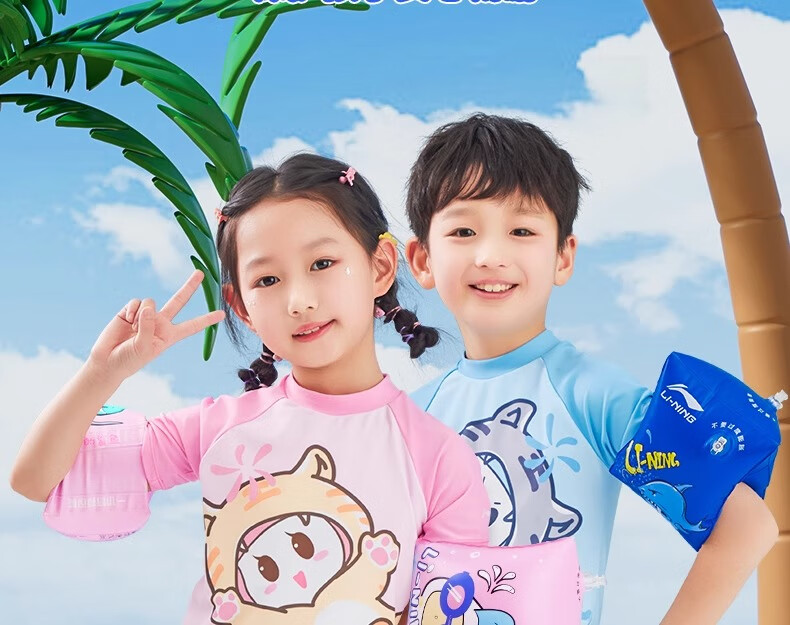Li-Ning Kids Swimming Arm Floaties Buoyancy Armbands Baby Float Safety Swim Rings 1