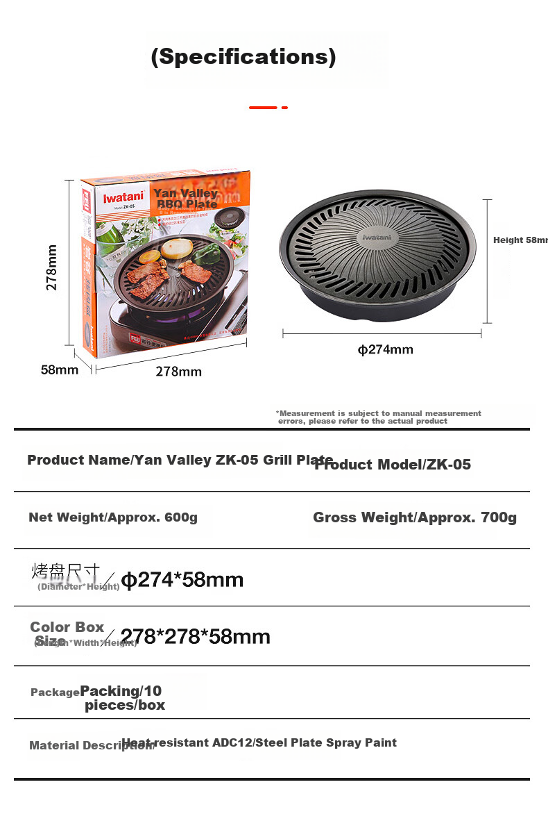 Iwatani Portable Gas Stove Set, Barbecue Grill Hot Pot Camping ZB-19M Portable Stove + ZK-05 Grill Pan + Stove Storage Box 10