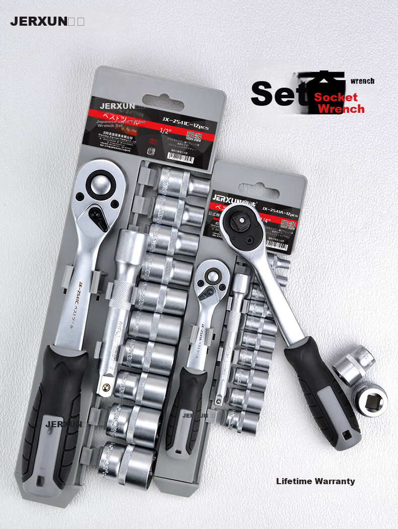 JERXUN Industrial-Grade 1/4 Socket Wrench Set, Xiaofei Quick Ratchet Wrench Set, Dafei External Hexagon Auto Repair Tools 1
