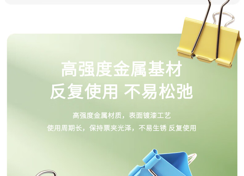LISON 19mm Colorful Binder Clips, Metal Paper Clips, Four Colors, 40 Pieces, Office Stationery, Clips 75 Sheets of Paper, Bill Clips, Receipt Clips, File Clips 9
