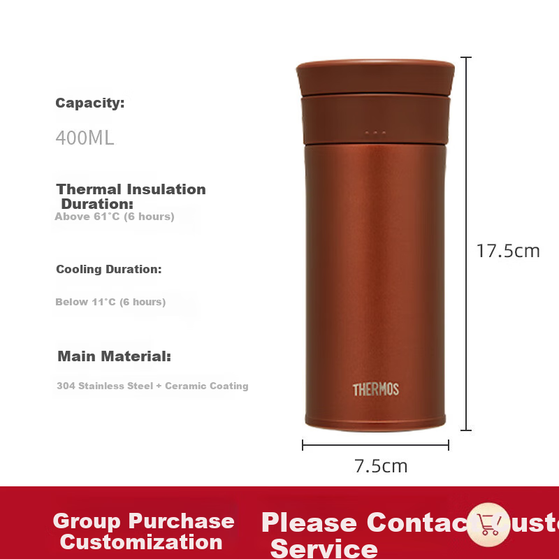THERMOS In-01202255