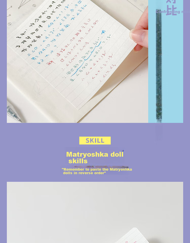 Sannianerban High-Quality Expandable Sticky Notes, 40 Sheets/stack, High-Adhesive Student Memo Pads, Expandable Stickers for Notes, Reusable Office Supplies, Message Pad, Horizontal Stripes (Small Size) 5