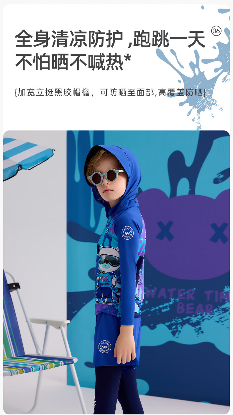 WATERTIME / Shuichuan Children's Swimwear for Boys, New Style Long-Sleeve And Long Pants, Diving Hot Spring Warm Quick-Dry Sun Protection Suit 7