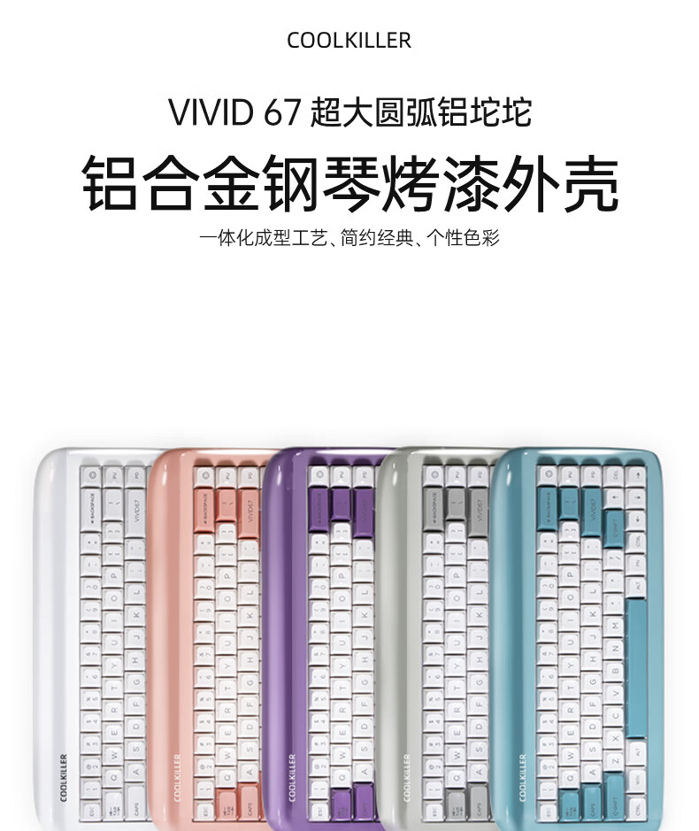 CoolKiller VIVID67 Custom Mechanical Keyboard Aluminum Block Wireless Bluetooth Tri-Mode Gaming Keyboard for Girlfriend, Smog Gree 1