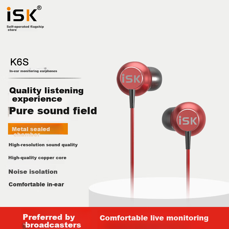 ISK K6S In-Ear Wired Monitoring Headphones for Mobile Phones And Computers, Sound Card Live Streaming Singing Recording Monitoring Headphones with High-Resolution High-Fidelity HIF Audio Quality for Listening to Music And Watching TV Shows In-Ear Headphones