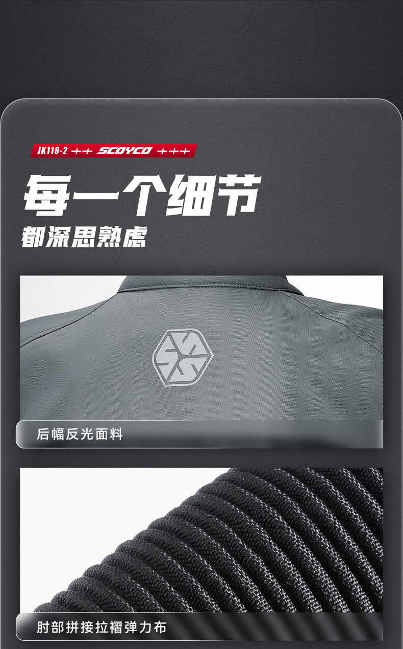 SCOYCO Motorcycle Summer Riding Suit, CE Protective Anti-Fall Motorcycle Jacket, Ventilated Breathable All-Season Daily Commute Motorbike Gear 12