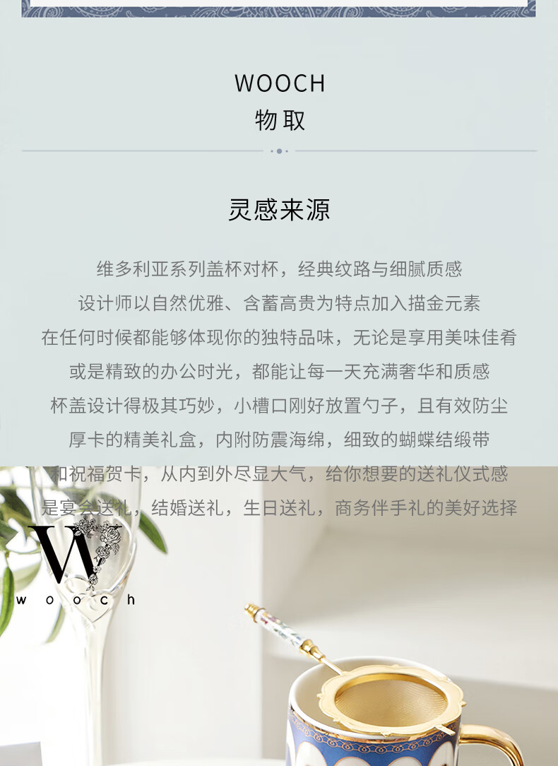 WOOCH [Mid-Autumn Festival Gift] Housewarming Gift Box Set, Ceramic Mug with Lid, A Pair of Mugs for New Home, Wedding Gift 3