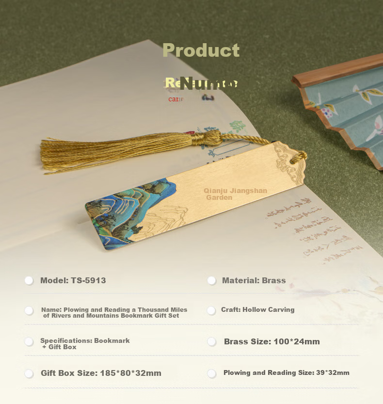 TIANSE Qianli Jiangshan Brass Bookmark Gift Box, Chinese Style Forbidden City Cultural And Creative Souvenir, Gift for Teachers, Commemorative Item, Birthday Party TS-5937 Round Clasp 3